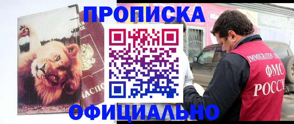 регистрация для дет. сада в Лесозаводске
